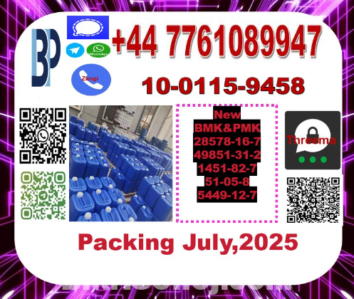 New pmk powder cas28578-16-7 or bmk oil